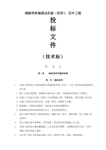 51CTO下载-机房维保方案