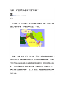 好用版汉语拼音字母发音口型