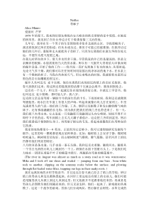 Nettles完整译文