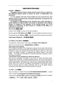 美国文学期末复习资料(完美版)