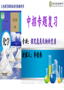 氢氧化钠变质问题