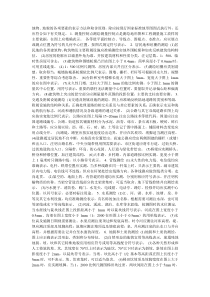 关于地形图测绘时地物地貌取舍