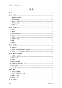 规范C++编程代码
