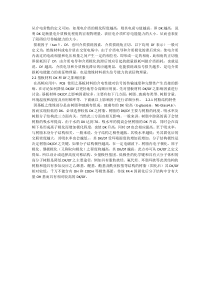 Dk与Df