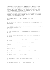 中医药大学英语二第五次作业