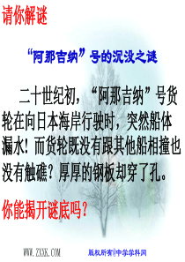 高三化学总复习 原电池的原理及其应用
