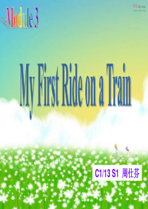 高一英语必修一Module3公开课：My_First_Ride_on_a_Train