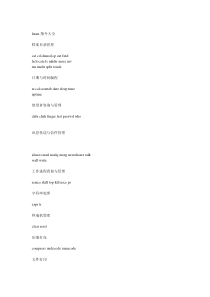 linux指令大全 好书