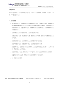 DK106电源芯片方案5V1A