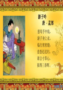 《背影》_朱自清教案课件