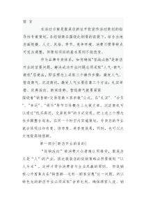 服装店店开业活动策划方案