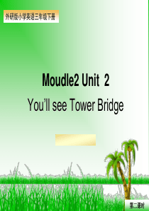 新标准一年级起3B课件M2U2 Youll see tower bridge