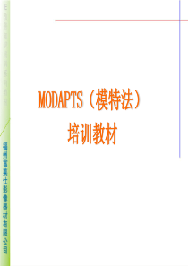 工作总结 文档