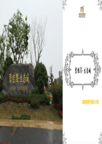 配电箱安装施工方案