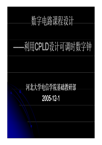 SMT Stencil