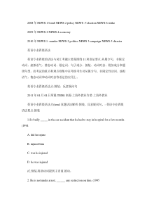 专四语法重点(精)