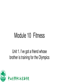 外研版九年级上册 Module 10 Unit 1