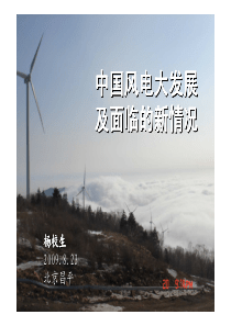 美佛儿教育集团董事会会议制度
