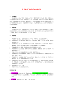 电话营销呼叫中心解决方案,研科销售管理系统,自动语音拨号