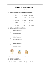 人教版(PEP)2019-2020年三年级英语下册-Unit-4分课时练习2