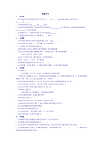 统计指数习题及答案