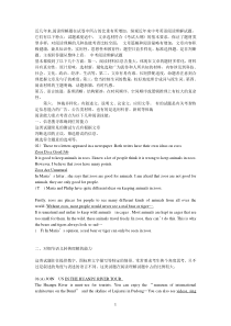 中考英语阅读技巧.ppt
