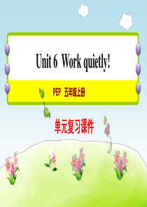 PEP人教版小学英语五年级下册Unit6-Work-quietly!-复习课件