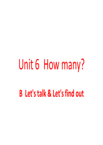 三年级下册英语课件-Unit-6-How-many？PartB-Lets-talk-