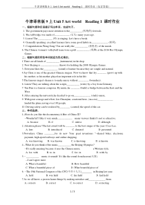 牛津译林版9上Unit-5-Art-world--Reading-1--课时作业(包含答案)