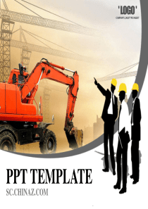 PPT模板-建筑