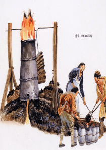 第二节金属矿物  铁的冶炼