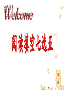 2016年高考英语备考七选五课件(共58张PPT)