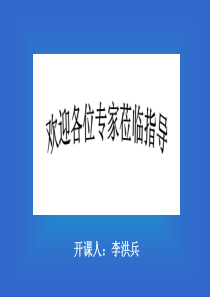 整体法与隔离法――牛顿第二定律应用(3)