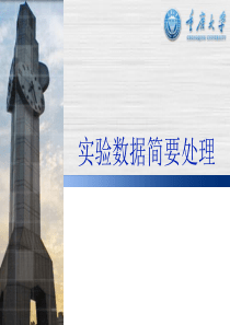 tafel腐蚀电流和阻抗-zview拟合数据处理