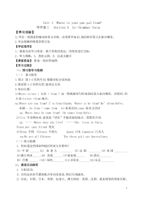 新目标七年级下册英语导学案(全集)[1]