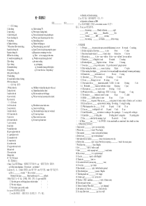 新目标七年级下语法复习之非谓语动词复习及初一英语练习
