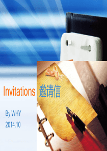 英语作文 高考英语邀请信