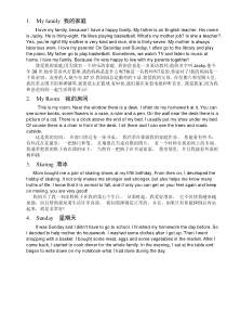 英语作文+范文翻译背诵 百篇