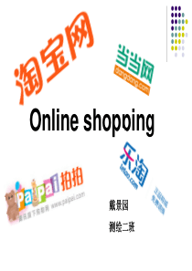 英语作文ppt-shopping