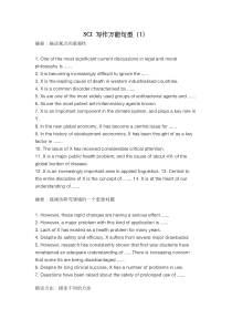 SCI-写作万能句型