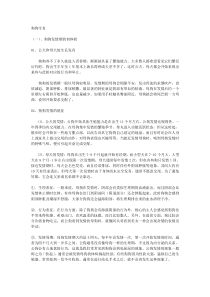 狗的生理期问题