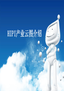 智童产业云图