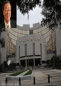 中央银行的独立性(最后定稿)