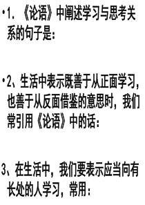 模块三 网络营销方案的设计和编制