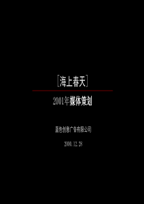 上海万科(MEIDIA) (NXPowerLite) (NXPowerLite)