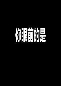 抖音快闪风格PPT模板