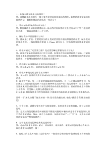 瓷砖的常见问题与解决方案
