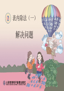 解决问题3、15第六节课