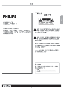为降低火灾或电击风险