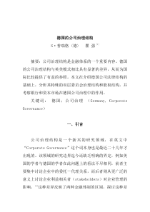 肉禽加工厂卫生